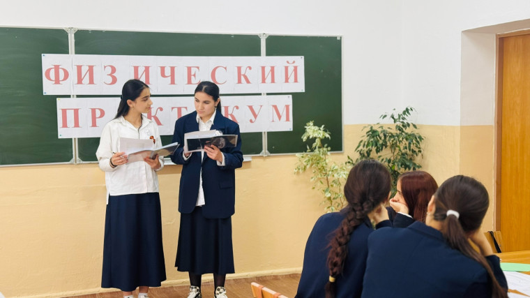 Физический практикум.